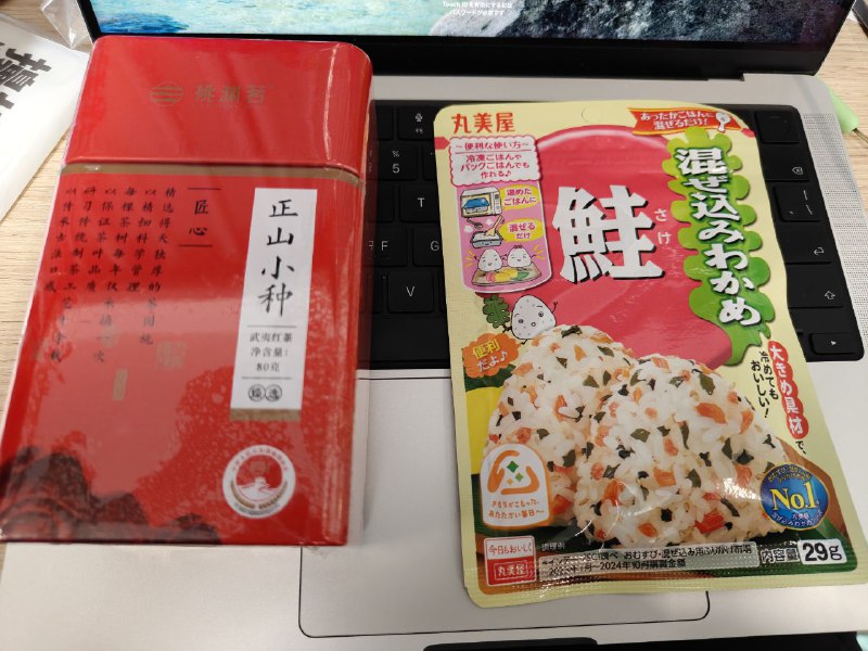 プレゼント交換でもらったの、結構気に入った