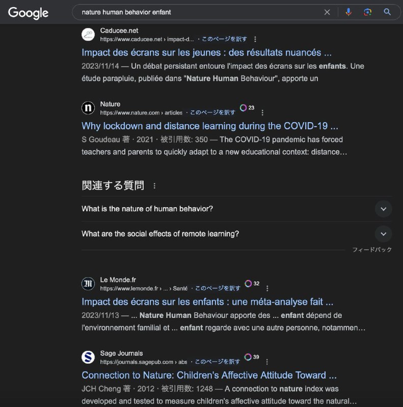 笑死，刚刚想在 Google 学术里搜索一篇和婴儿相关的研究，不知道为什么返回的结果大多是法语的我还觉得奇怪呢，我的法语根本连字母关都还没过，系统语言还有搜索引擎设置里都没有法语，为什么会给我这么多法语的结果呢？原来是我的英语引擎已经彻底被日语和法语摧毁了……笑死，刚刚想在 Google 学术里搜索一篇和婴儿相关的研究，不知道为什么返回的结果大多是法语的我还觉得奇怪呢，我的法语根本连字母关都还没过，系统语言还有搜索引擎设置里都没有法语，为什么会给我这么多法语的结果呢？原来是我的英语引擎已经彻底被日语和法语摧毁了……