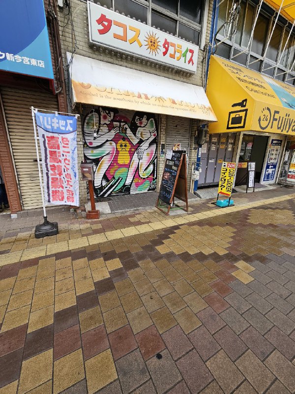 別れ時はいつも雨