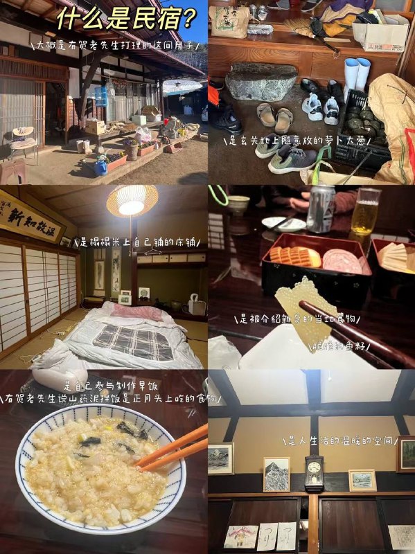 ネットで知らない仲間が集まって、一緒に旅した最初は不安ばっかりだったけど、意外とめっちゃいい旅になった褒め言葉ばっかりの感想だけど、私の旅日記なんかよりずっと素敵だから図々しくリポストさせてもらう（ちゃんと承認もらった）誰かの役に立つって本当に最高の楽しさだ