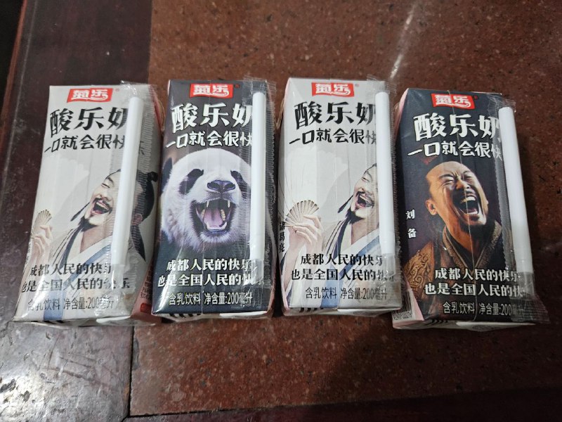 童年回忆之酸乐奶小的时候总不让我喝