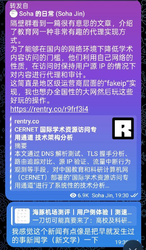 日本人有日本人自己的大米恐慌，中国人也可以有中国人的代理恐慌恐慌本身合理与否其实不重要，反正在日本这件事的结论已经很清楚了：你清醒，你就是傻逼
