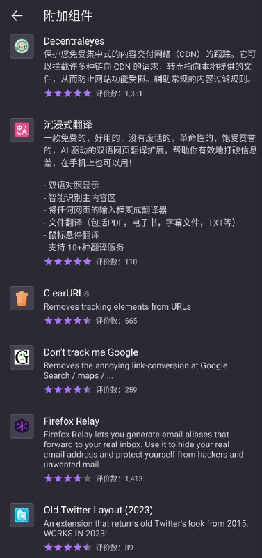Old Twitter Layout 已经支持 Android 了，直接把网页安装到桌面了以后刷推也不用 App 了😼Old Twitter Layout 已经支持 Android 了，直接把网页安装到桌面了以后刷推也不用 App 了😼