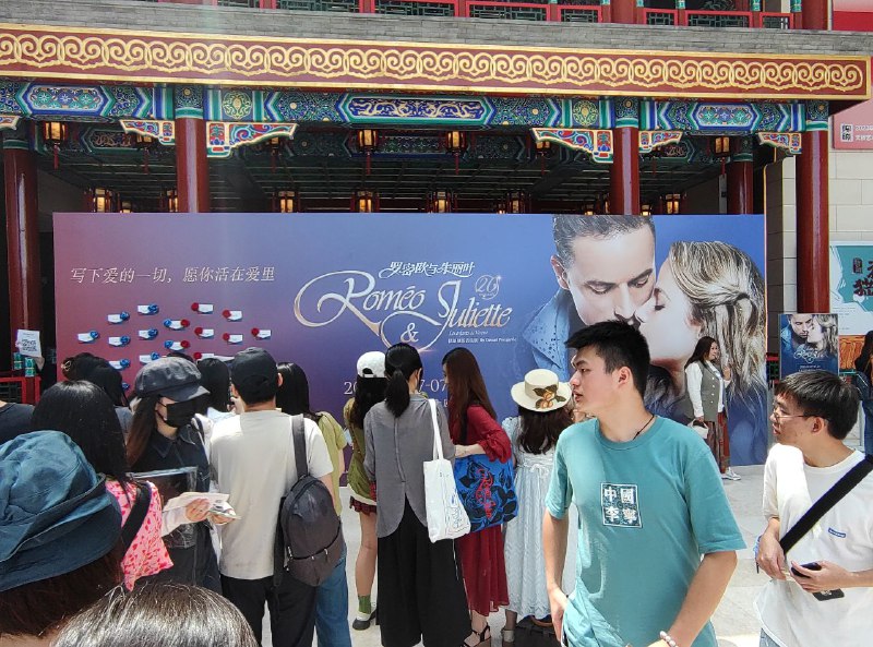 没想到去看引进的法语版「罗密欧与茱丽叶」还是被创了​当然对我来说问题不大，不如说这次的演出正适合之前已经看过早期演绎的版本，过来 N刷 的观众​这次的演出可以说是经过了一次大胆而彻底的 rearrangement，曲顺发生了很大的变化，情节的起承转合也因此出现了很多突兀的发展