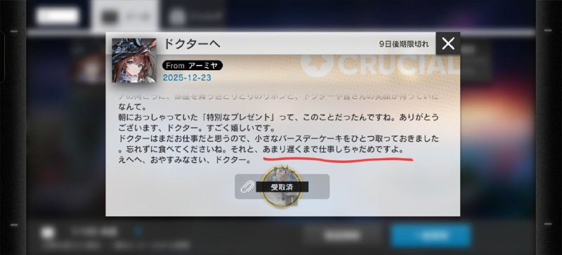 本日だけの優しさか惚れてまうやろー！本日だけの優しさか惚れてまうやろー！