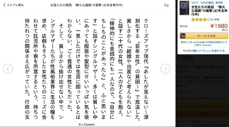 搜了一下好像是这本书：