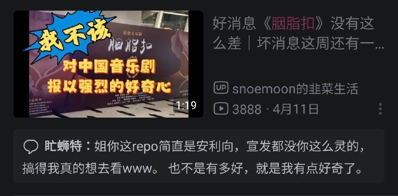 哈哈哈哈哈笑死，我也被安利了