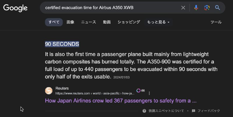 原谅我之前没看到这篇新闻，看到这篇新闻标题的时候我一瞬间呆住了看了正文确认自己没有理解错误文章的意思，我的惊讶转变成了愤怒这样的文字有点常识的人都写不出来