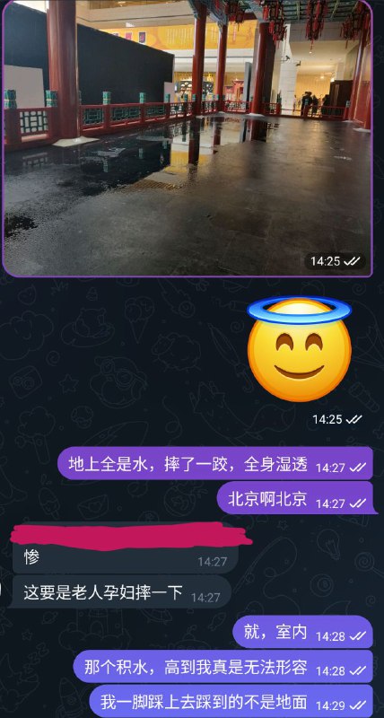 出地铁站时虽然看到外面居然下着大暴雨，但也只是做好了鞋袜湿透的心理准备而已一路小跑冲刺到室内，我以为总该没事了吧，却不曾想会直接全身湿透……出地铁站时虽然看到外面居然下着大暴雨，但也只是做好了鞋袜湿透的心理准备而已一路小跑冲刺到室内，我以为总该没事了吧，却不曾想会直接全身湿透……