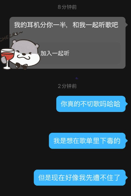 害人终害己😑害人终害己😑