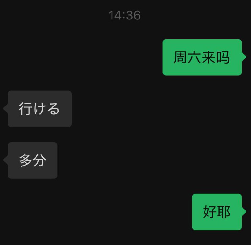 初級文法すらまともに勉強したことのない知人が、わざと変な日本語で返事してくる遊びにハマっちゃった