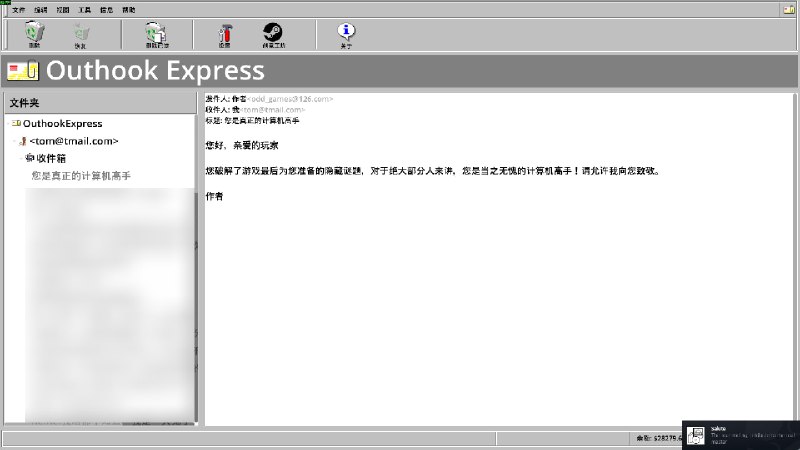 您是当之无愧的计算机高手！边玩边觉得像是我的春节红包，一堆小故事，就差个 CTF