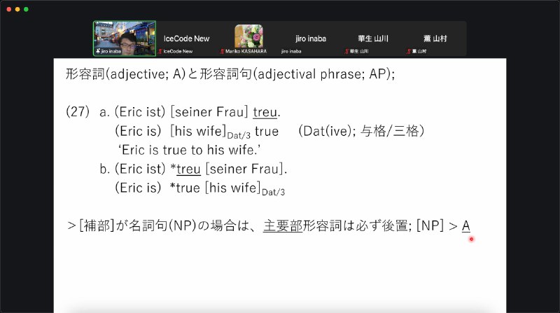 ドイツ語を勉強しててずっと思ってたのは、語順がめちゃくちゃすぎること