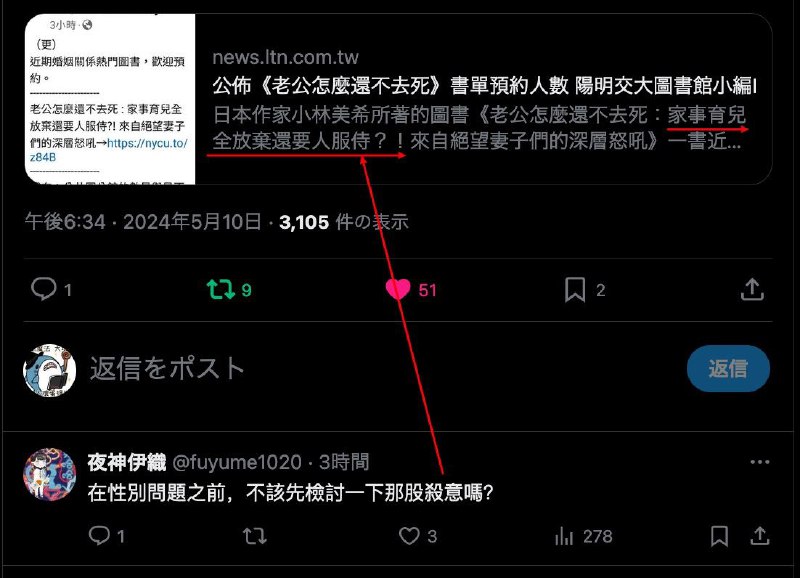 对啊，为什么不检讨呢？