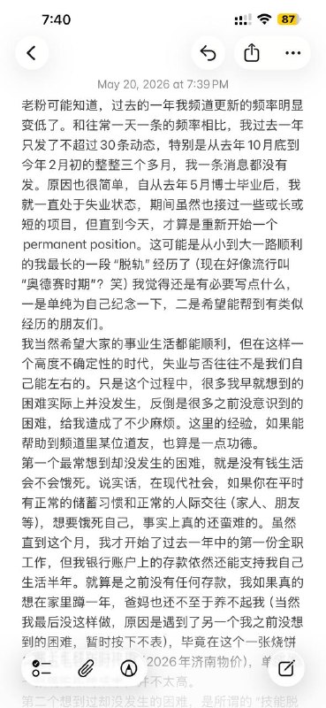 广告位：有在纽约的健身大手子麻烦带一带，求求了广告位：有在纽约的健身大手子麻烦带一带，求求了