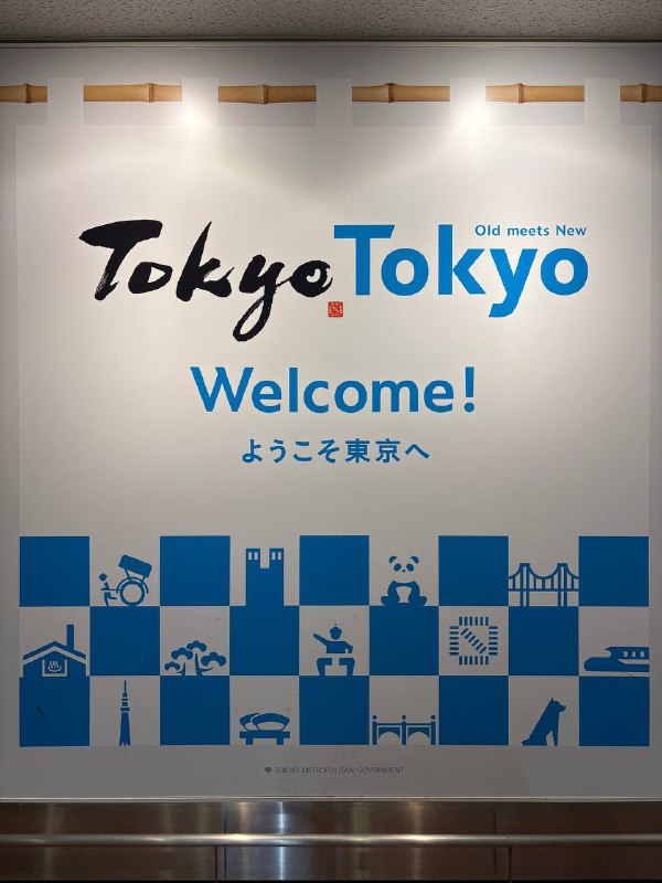 これまで日本には3回も行ったけど、飛行機で東京に来るのは今回が初めてだこれまで日本には3回も行ったけど、飛行機で東京に来るのは今回が初めてだ