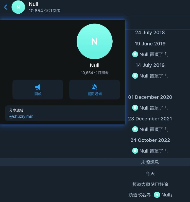 数字移民频道虚无了