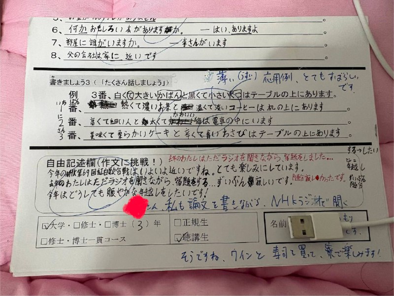 #北京を卒業しよう片付けをしていて、思い出の物やすっかり忘れていた物が出てくると、つい見入っちゃう——こういうの、皆さんもよく分かるよね