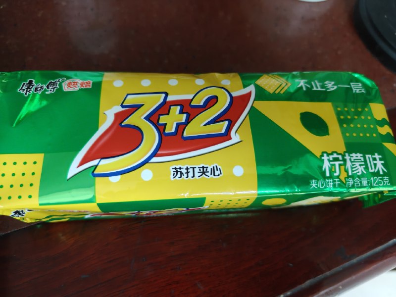 给自己买了条生日礼物🥰