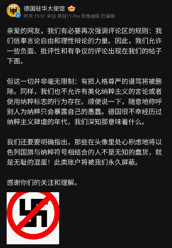 说得真棒