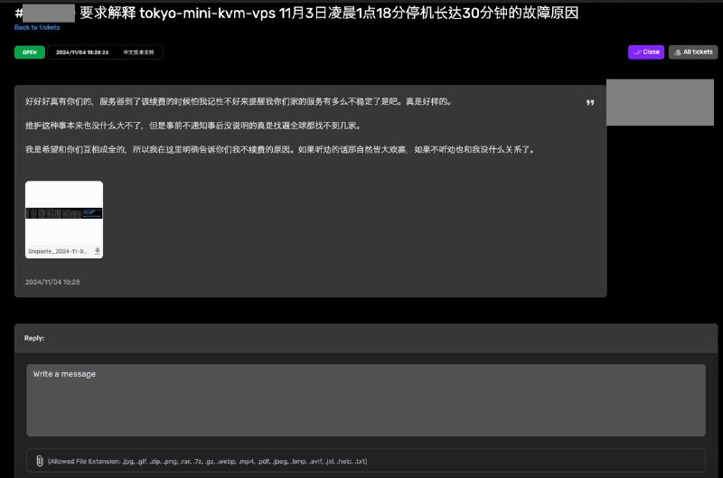 直接装死了灵车云也不是没用过，但其他任何一家灵车云即便是不保证工单在多少时间内处理的，我也没见过一个月不处理工单的（
