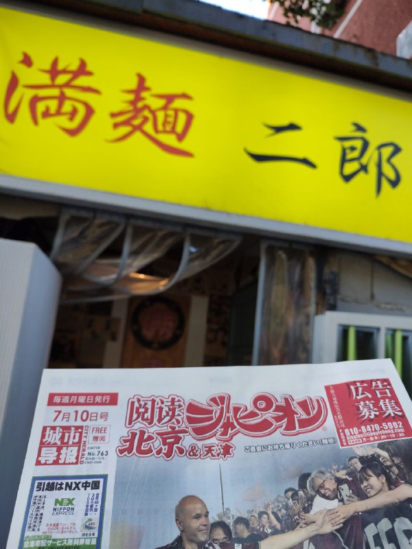 看上去平平无奇的小店，原来其实是时光机的入口