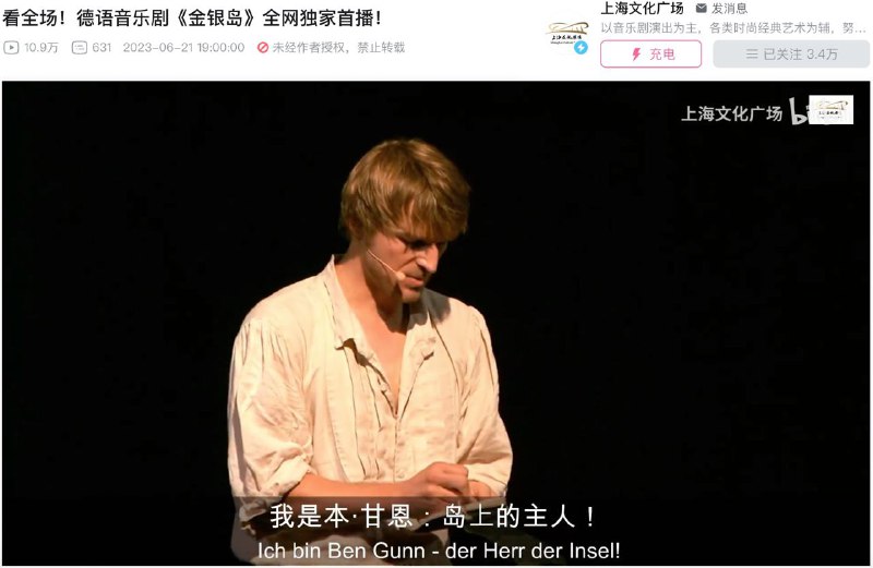 这个英语和德语之间反复横跳的字幕笑死我落// 就这个视频被吐槽最多的地方是德语音乐剧给配了个中英双语的字幕，结果刚刚我发现原来这里面的字幕不全是英语……// 最生草的是我一开始并没有反应过来刚刚看到的字幕不是英语字幕，因为简单的德语短语我已经记住了😂这个英语和德语之间反复横跳的字幕笑死我落// 就这个视频被吐槽最多的地方是德语音乐剧给配了个中英双语的字幕，结果刚刚我发现原来这里面的字幕不全是英语……// 最生草的是我一开始并没有反应过来刚刚看到的字幕不是英语字幕，因为简单的德语短语我已经记住了😂
