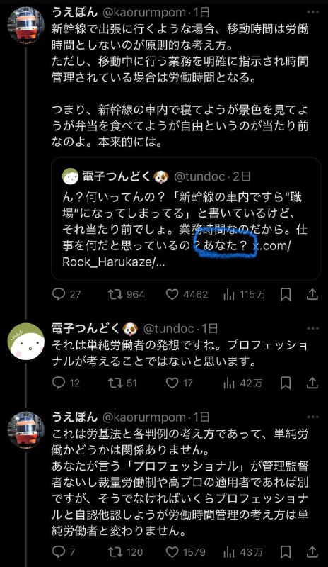 这件事的背景是这样的（见图）：在我刚开始学日语的阶段就被无数次强调过，讲日语的时候最好不要用第二人称但是今天上午看到的这个事情还是太 drama 了忍不住转发乐一下多亏日本人多年来的努力， 原本表示尊敬的第二人称 一个接一个地变成了不礼貌甚至是一个词就能气得对面掀桌的词😅这件事的背景是这样的（见图）：在我刚开始学日语的阶段就被无数次强调过，讲日语的时候最好不要用第二人称但是今天上午看到的这个事情还是太 drama 了忍不住转发乐一下多亏日本人多年来的努力， 原本表示尊敬的第二人称 一个接一个地变成了不礼貌甚至是一个词就能气得对面掀桌的词😅