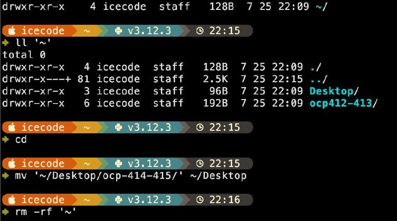 我想让 OCP must-gather 把检查的结果写到 HOME 目录下，结果它在当前目录下创建了一个 '~' 目录🤡还好我是身经百战见得多了，清理这种垃圾倒不至于轻易落入陷阱