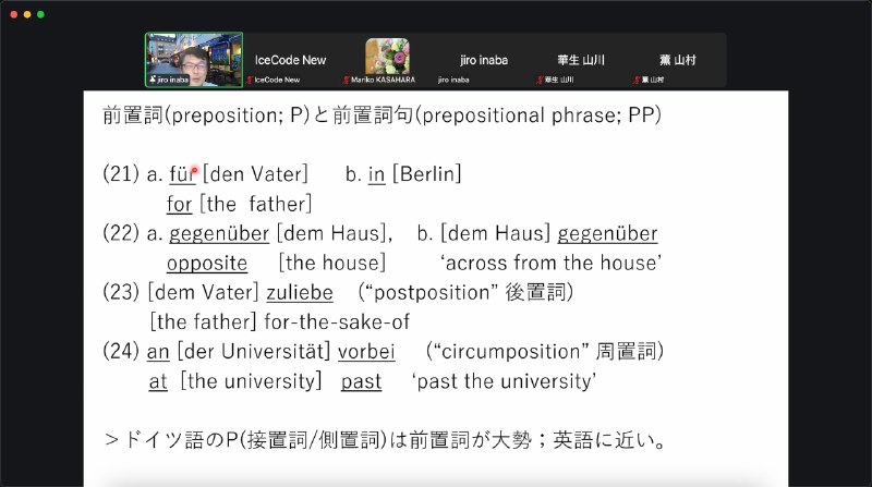 ドイツ語を勉強しててずっと思ってたのは、語順がめちゃくちゃすぎること