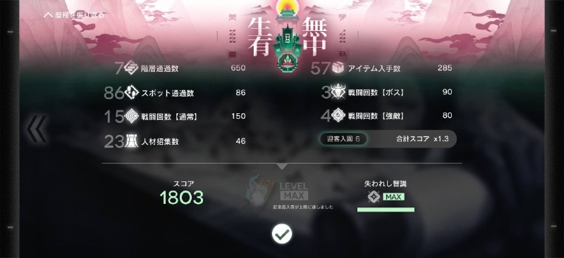 N6四结局过关，力竭了几十万血的雕猖是什么鬼，再也不打了N6四结局过关，力竭了几十万血的雕猖是什么鬼，再也不打了