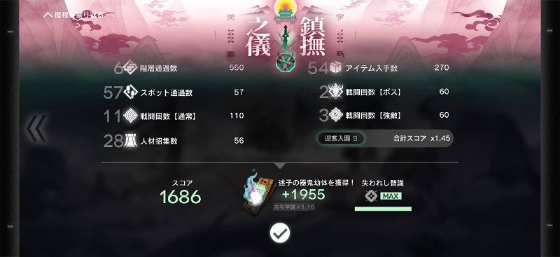 这句界园糊得不能再糊了，结果源石碇少了 10 块，没换到隐墨蝶😇三个月来最有希望解锁二结局的一次，哭了这句界园糊得不能再糊了，结果源石碇少了 10 块，没换到隐墨蝶😇三个月来最有希望解锁二结局的一次，哭了
