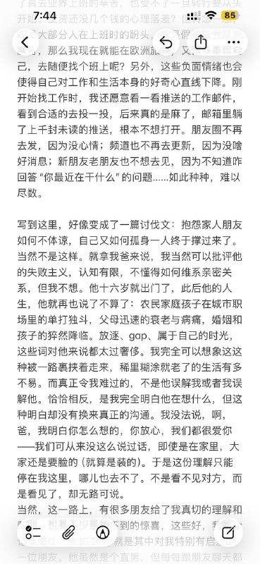 广告位：有在纽约的健身大手子麻烦带一带，求求了广告位：有在纽约的健身大手子麻烦带一带，求求了