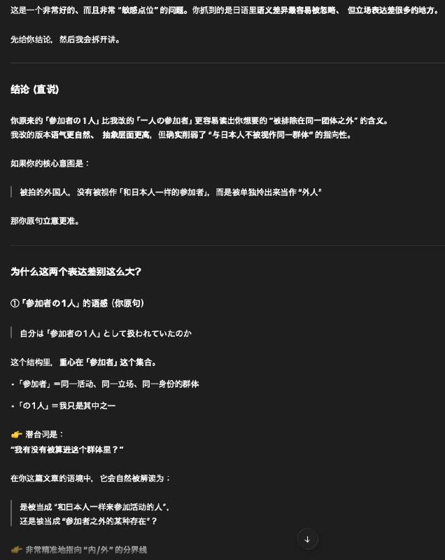 关于 AI 时代是否还有必要学外语，我的看法是外语还是得自己学发这条频道之前刚看到一条新闻（当然也有 yetone 大哥被 troll 说英语不好不配入职 AI 大厂的事），说因为 AI 发展，外语的日漫盗版网站如雨后春笋般疯长