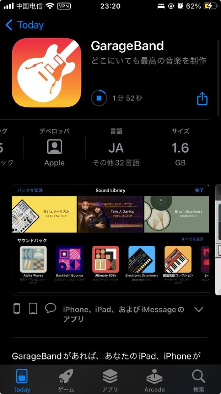 一开始还以为是代理搞出什么问题了下载这么慢……仔细一看 app 大小 1.6GB我就设置个手机铃声还得专门下个 1.6GB 的 APP，有病吧😅