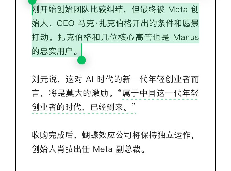解答了所有人的一个疑问，到底谁在用 Manus 啊？