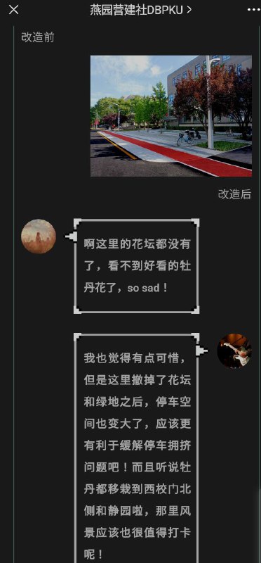 停车！停车！停车！停车！停车！停车！