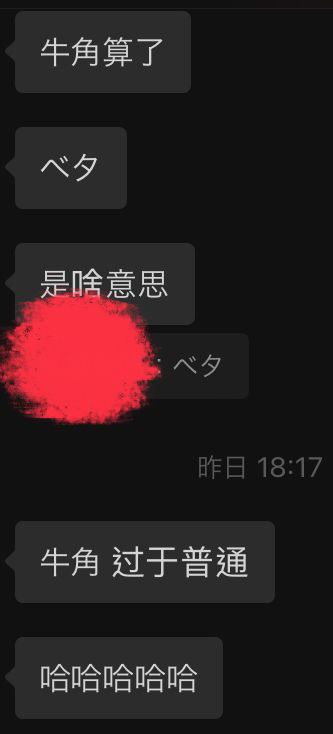 #TIL ベタ３ 俗に、ひねりがなく、面白味に欠けるさま