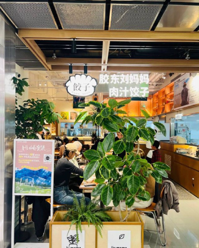 过节吃饺子！～字节人吃的是真好啊，一口一嘴汤，一口一片海😋鲅鱼饺子一只有我巴掌大，大虾煎饺也大得像是给虾披上了饺子皮就直接端上来了过节吃饺子！～字节人吃的是真好啊，一口一嘴汤，一口一片海😋鲅鱼饺子一只有我巴掌大，大虾煎饺也大得像是给虾披上了饺子皮就直接端上来了