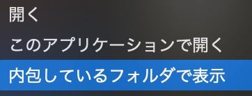 #TIL ないほう○〘名〙スル1内部にもっていること
