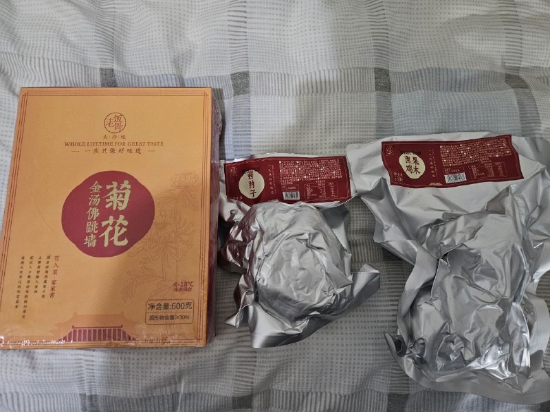 一个人的年夜饭（躺平版