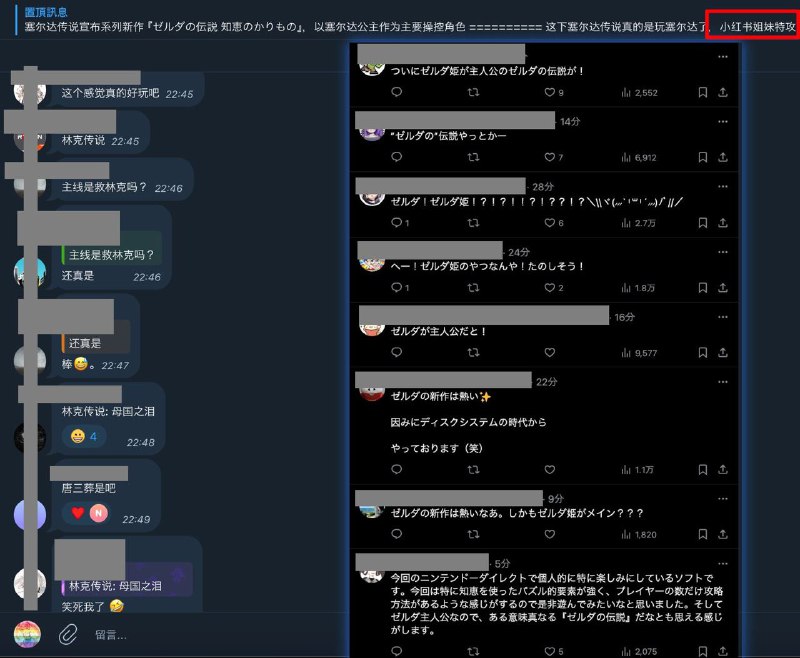 不科学不随机不够控制变量地比较同一条新闻的中日评论区日本那边在我采样的时候不看机器人评论真的是一条阴阳怪气的评论都找不到中文这边我打眼一看好像都在阴阳怪气，仔细读一下才找到一条好评嗯嗯然后每次都是小仙女逆天鸡蛋里挑骨头挑起性别对立