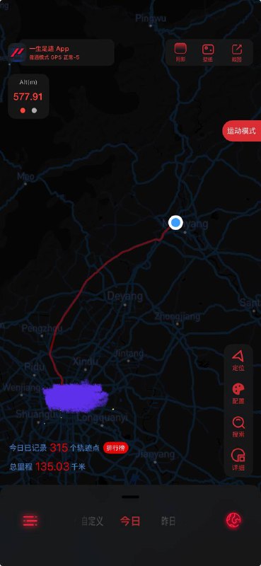 印象中这是我第一次来绵阳，属于是寻根之旅了