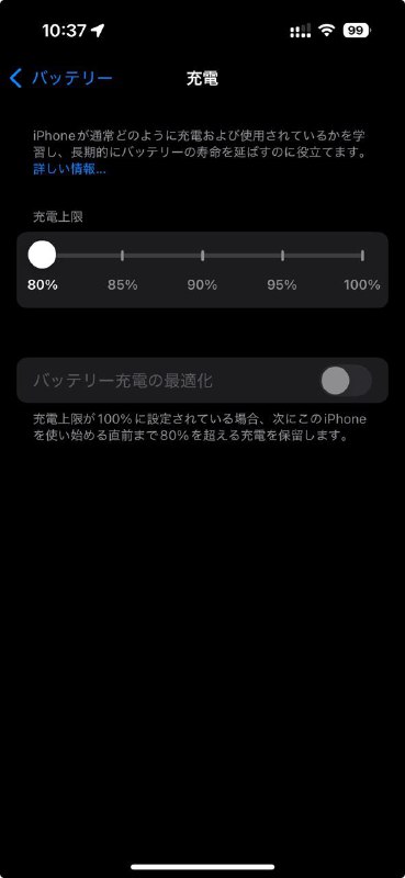 iTrash16 的充电限制莫名其妙就坏了🤡iTrash16 的充电限制莫名其妙就坏了🤡