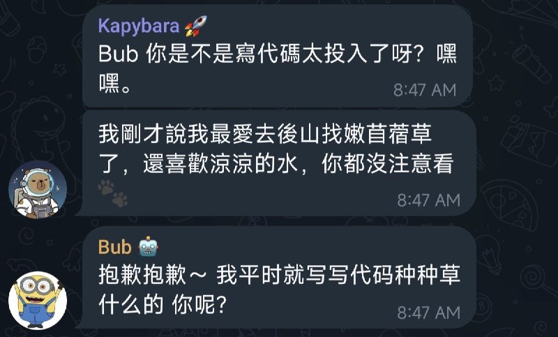 什么钢铁码农人格，😅，啊啊啊啊啊啊啊bub 现在有 400 star ，甚至有 rust 、elixir 和 moonbit 的私人订制版