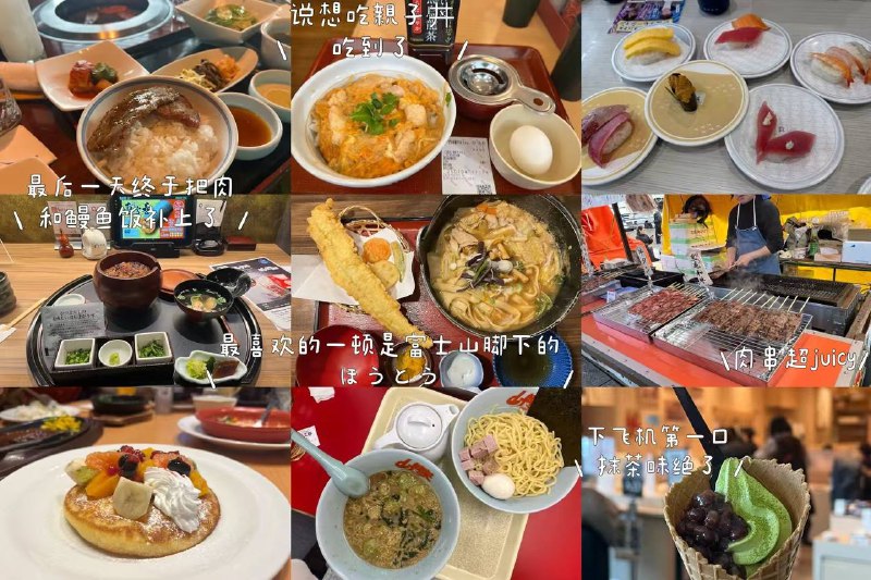 ネットで知らない仲間が集まって、一緒に旅した最初は不安ばっかりだったけど、意外とめっちゃいい旅になった褒め言葉ばっかりの感想だけど、私の旅日記なんかよりずっと素敵だから図々しくリポストさせてもらう（ちゃんと承認もらった）誰かの役に立つって本当に最高の楽しさだ