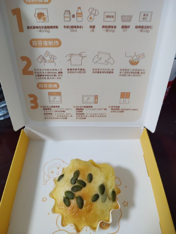 #年轻人的第一次 在家烘焙#笨妞日记 妞：差不多够了吧，八分满……友人A：这才多少，再挤点儿​妞：啊？！​妞：这下绝对挤多了吧，剩下的量肯定不够做剩下三只蛋糕的，连七成满都不够​​出锅后：​图一图二分别是应该「八分满」的第一批蛋糕胚子和成品​图三是「也许」八分满的第二批蛋糕#年轻人的第一次 在家烘焙#笨妞日记 妞：差不多够了吧，八分满……友人A：这才多少，再挤点儿​妞：啊？！​妞：这下绝对挤多了吧，剩下的量肯定不够做剩下三只蛋糕的，连七成满都不够​​出锅后：​图一图二分别是应该「八分满」的第一批蛋糕胚子和成品​图三是「也许」八分满的第二批蛋糕