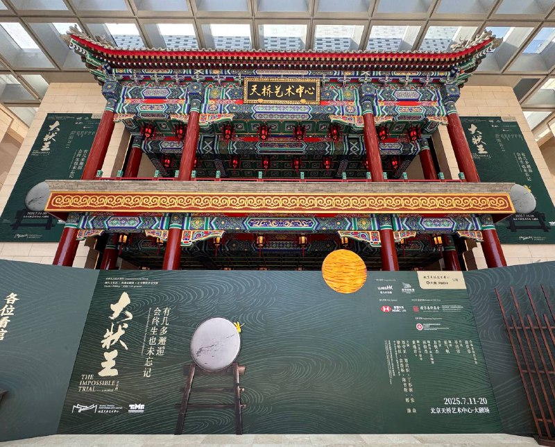 看完了大状王，好剧！（⚠️高剧透警告，慎点）（我嘴很毒很mean，玻璃心慎点，碎了概不负责）1.记得一年前我说过，我是永远不会给中国音乐剧花一分钱的（因为太冤大头了、仅限粉丝可听的唱功和仅限粉丝可见的演技我这种要求严格的人真的宁愿花钱多吃几顿）然后今天这个钱我真的花的心甘情愿