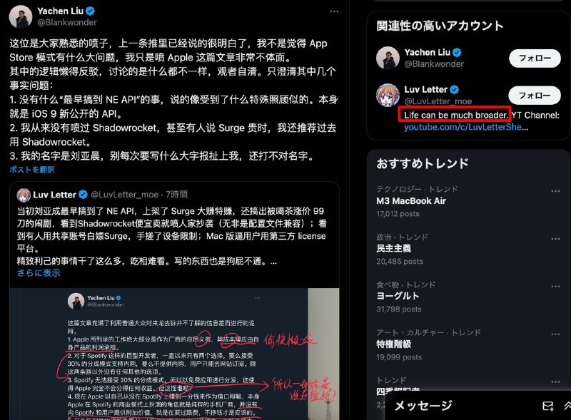 一大早看到这串脸都差点笑烂了哈哈哈哈哈哈哈哈哈所以说我才最喜欢用户价值比其他平台更高的苹果用户，确实，情绪价值无价啊