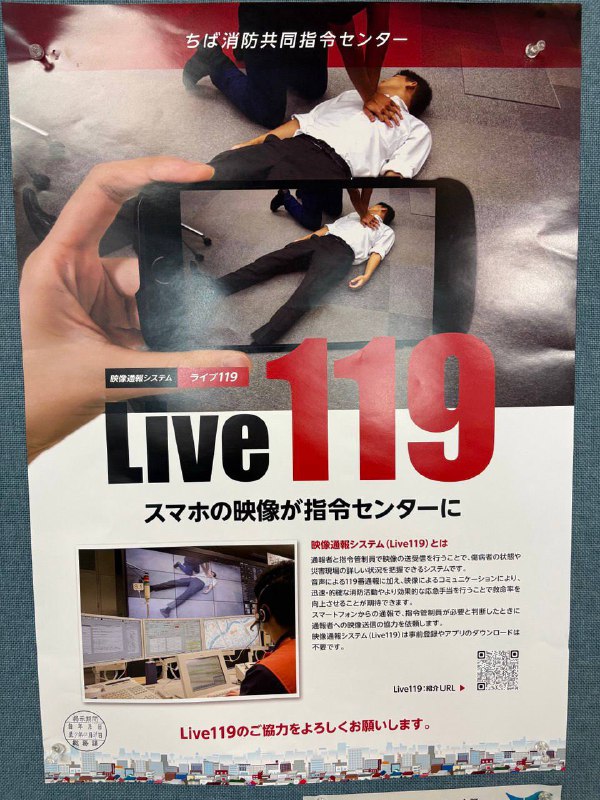 之前去日本旅游的时候在市役所看到了这张海报，我立马就拍下来了（不要问我为什么旅游旅去了市役所🌚拖延了好久，我都几乎把这件事忘了，刚才总算想起来给北京 12345 市长热线提了我的倡议虽然不觉得在官僚系统里这个点子能走得有多远多顺利，但反正我尽自己所能吧之前去日本旅游的时候在市役所看到了这张海报，我立马就拍下来了（不要问我为什么旅游旅去了市役所🌚拖延了好久，我都几乎把这件事忘了，刚才总算想起来给北京 12345 市长热线提了我的倡议虽然不觉得在官僚系统里这个点子能走得有多远多顺利，但反正我尽自己所能吧